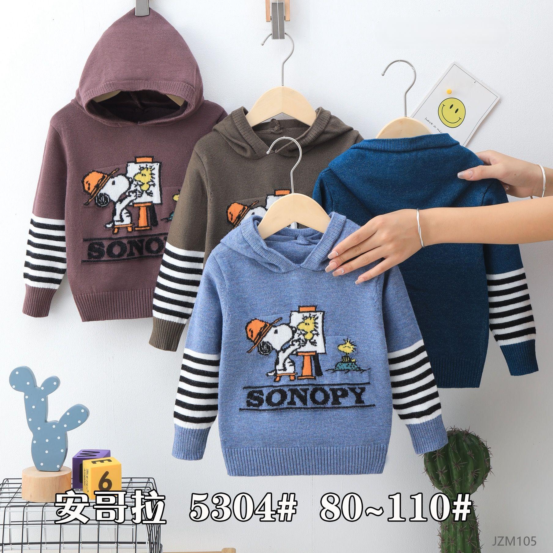 2024 New children's hoodie sweater 8A
