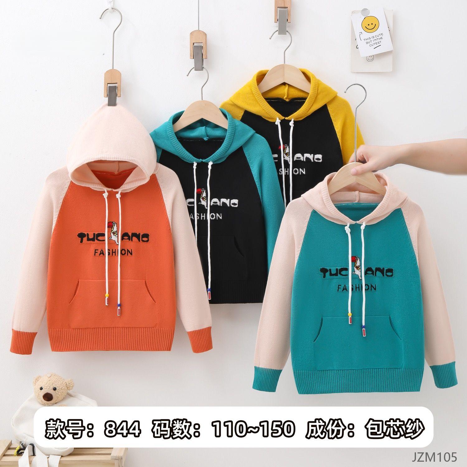 2024 New children's hoodie sweater 4A