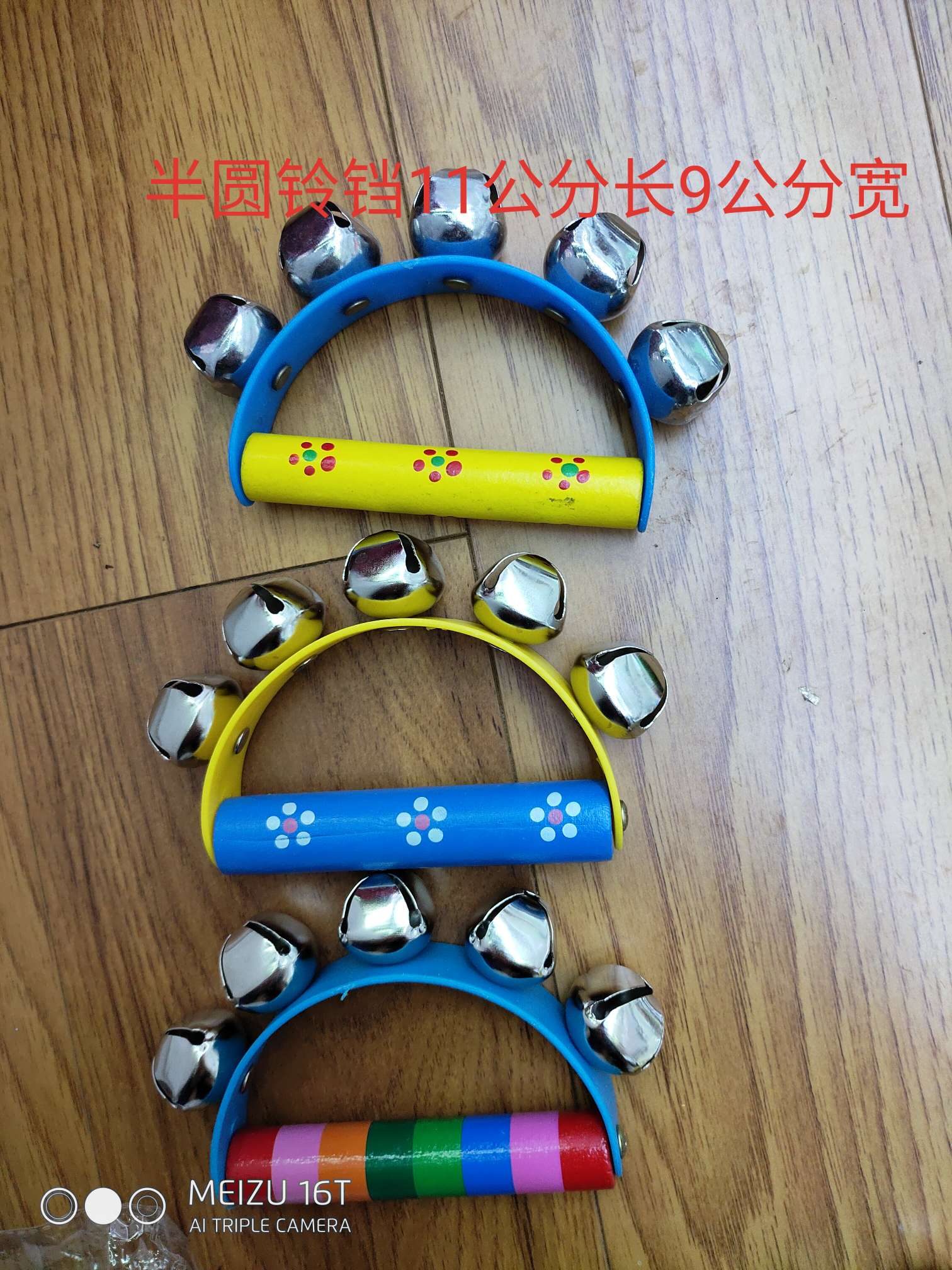 宝宝手摇铃棒铃婴儿早教智力摇铃童益智教具详情图7