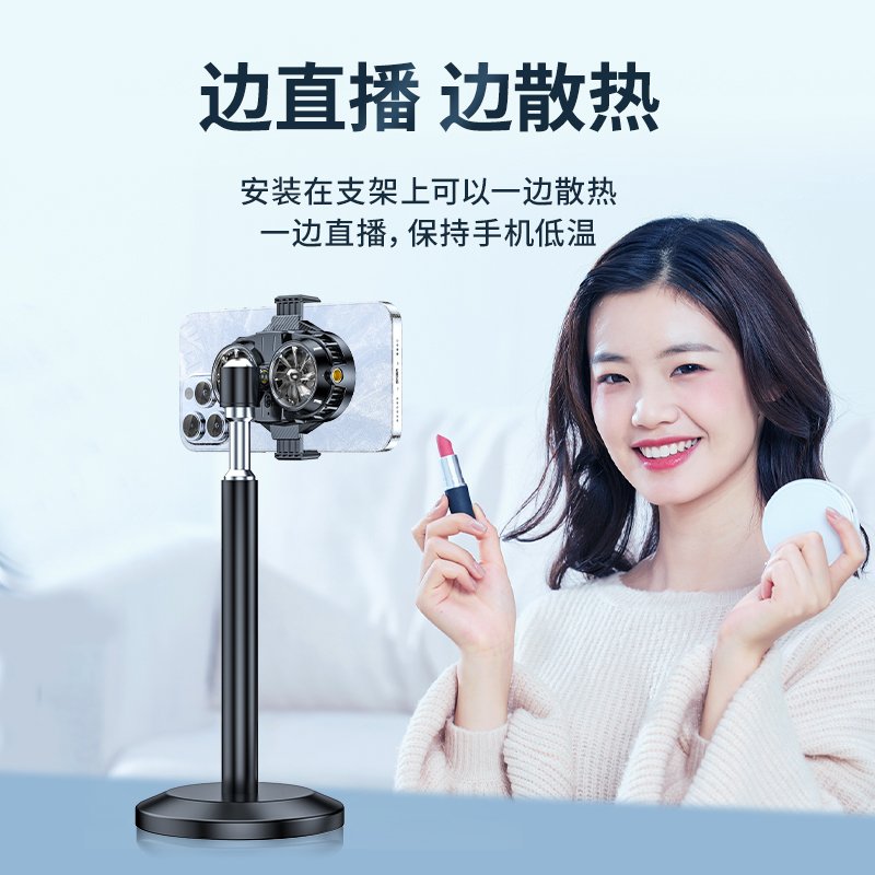 手机散热器/手机散热器s5/散热器s5/散热器/手机支架散热器白底实物图
