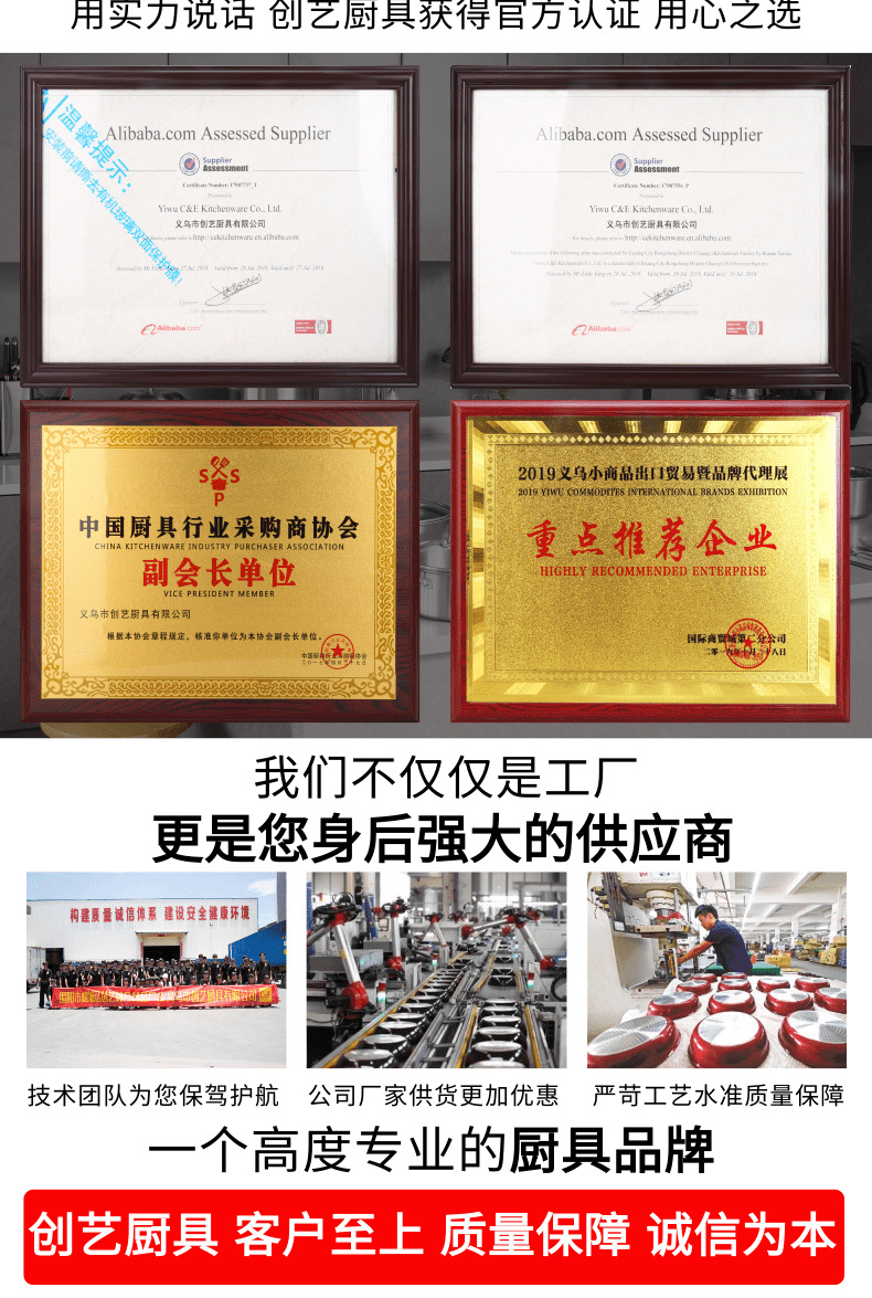 C&E创艺多功能钛金剪刀高碳钢便携悬挂剪刀不易生锈厨房用品详情2