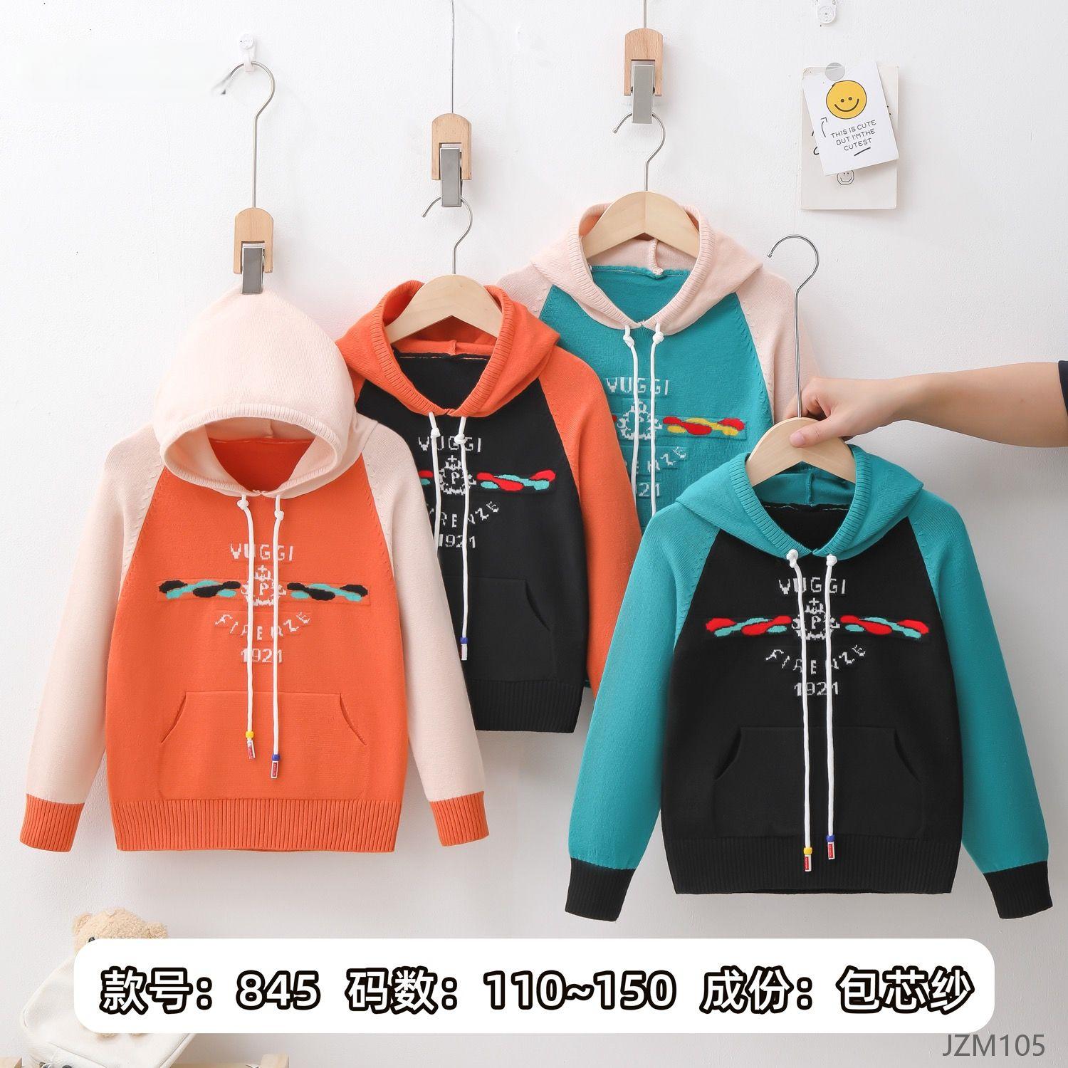 2024 New children's hoodie sweater 2A