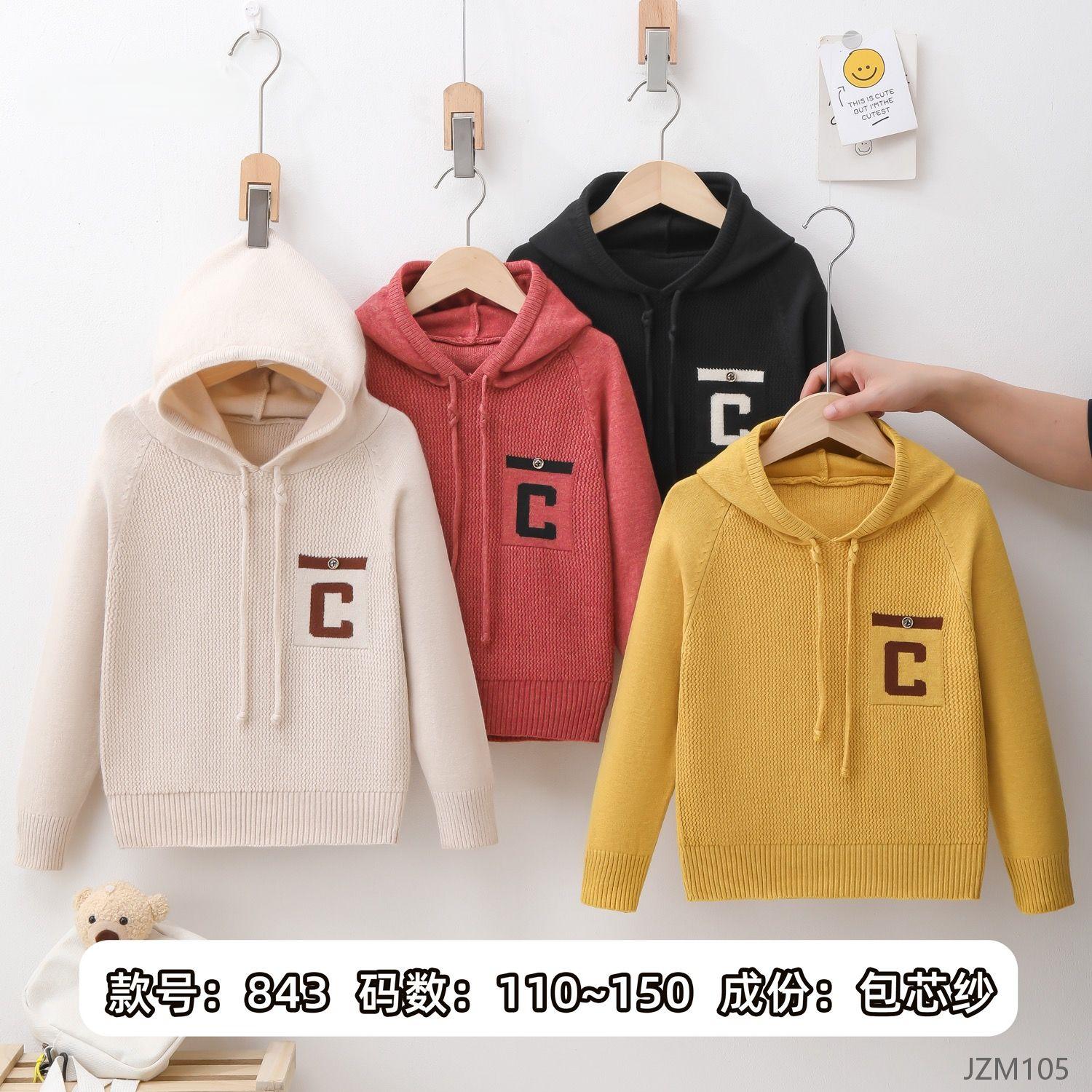 2024 New children's hoodie sweater 5A