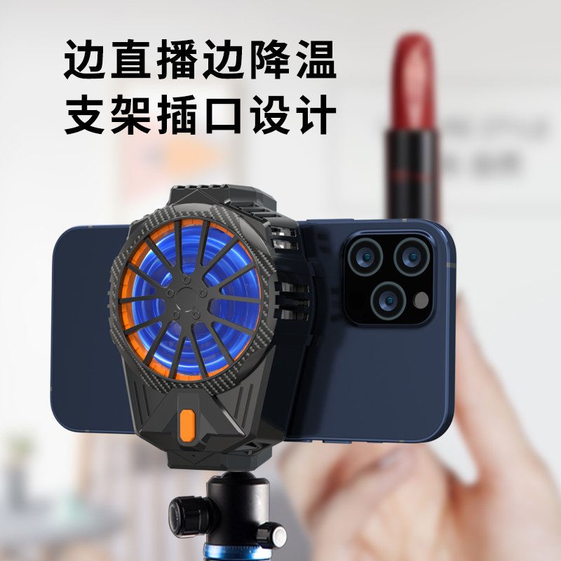 手机散热器/手机散热器s5/散热器s5/散热器/手机支架散热器产品图