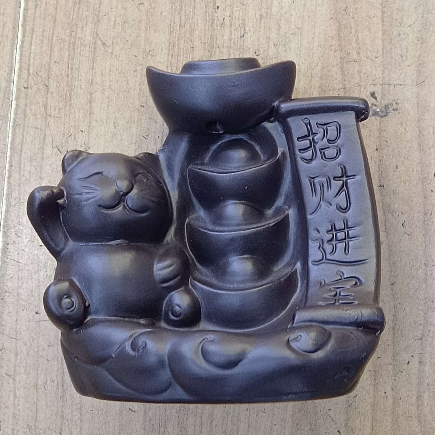 一件工艺品招财倒流香