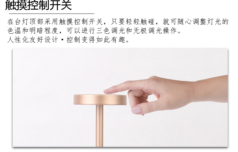 Cross Border I-Desk Lamp Small Night Light Touch Simple Modern Table Lamp Bedroom Living Room Study Touch Atmosphere Light Small Night Light Lamp Bedside Light Application Scenario
