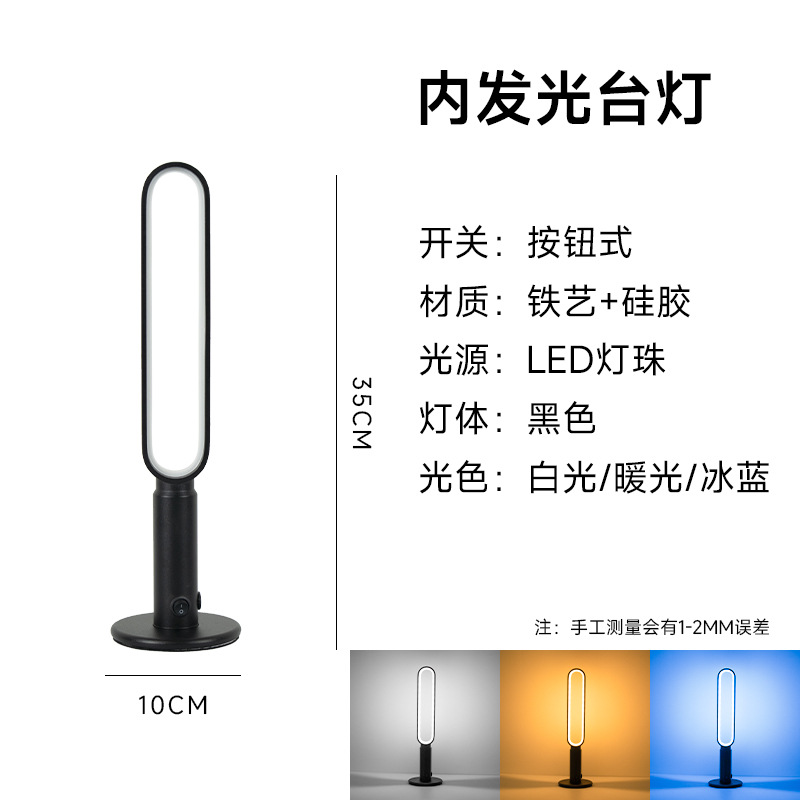 Modern Simple Led Rechargeable Table Lamp Eye Protection Table Lamp Bedroom Bedside Lamp Hotel Bar Creative Desk Lamp Wholesale Night Light Night Light undefined