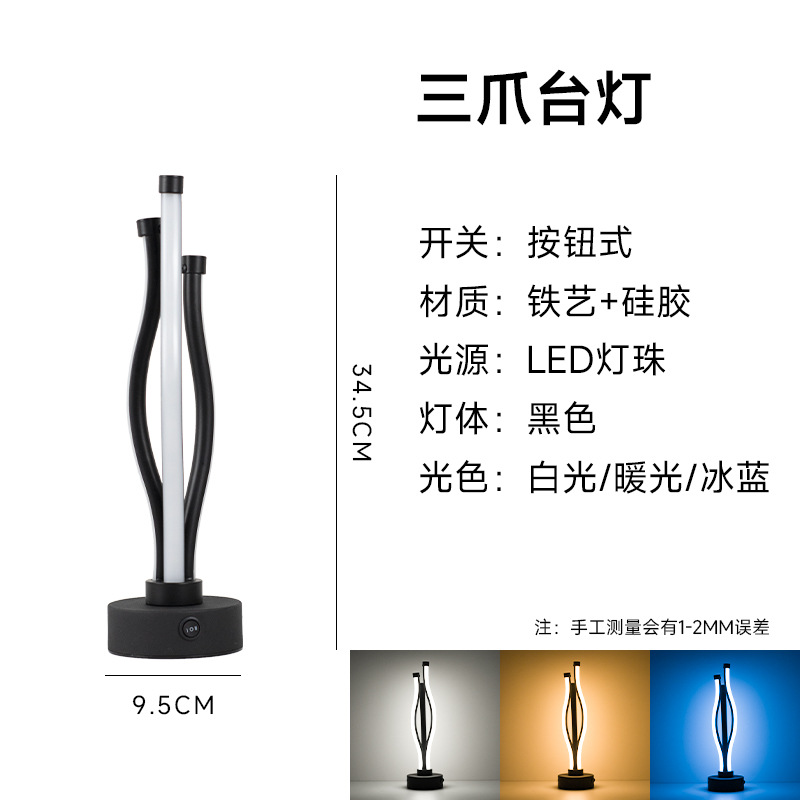 Modern Simple Led Rechargeable Table Lamp Eye Protection Table Lamp Bedroom Bedside Lamp Hotel Bar Creative Desk Lamp Wholesale Night Light Night Light Item Picture