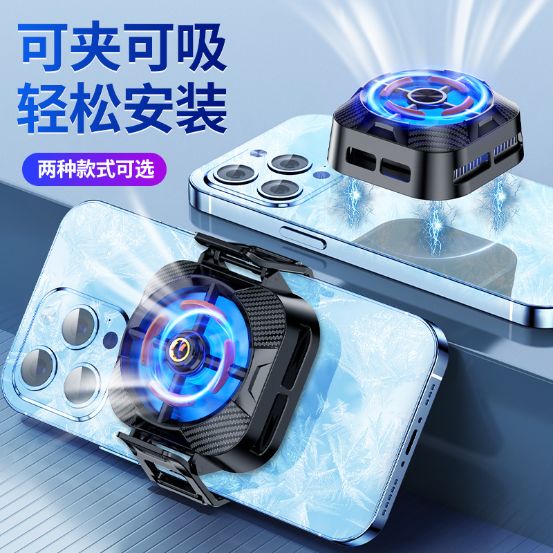 手机散热器/手机散热器s5/散热器s5/散热器/手机支架散热器细节图