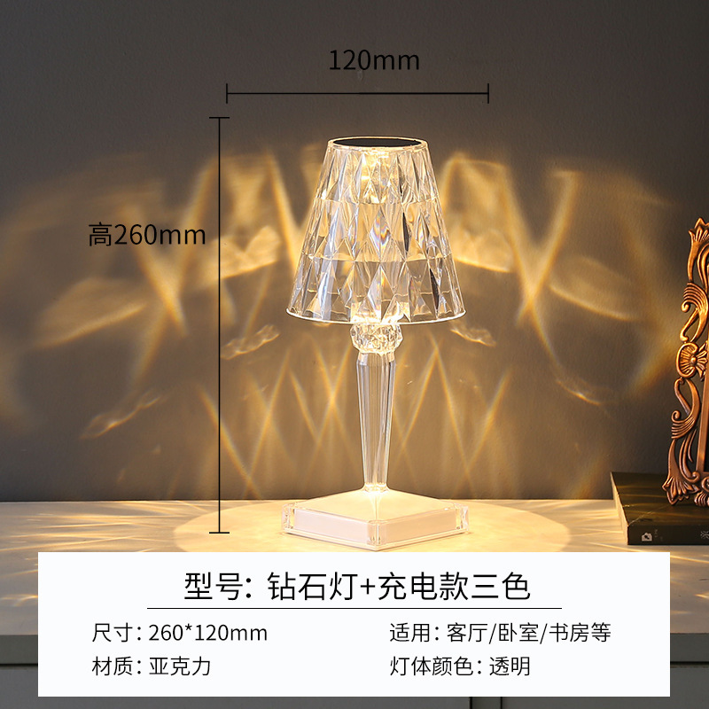 Net Red Atmosphere Lamp Bedroom Bed Simple Crystal Lamp Creative Charging Nightlight Gift Application Scenario