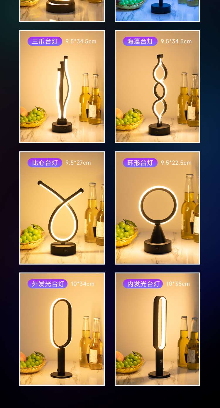Modern Simple Led Rechargeable Table Lamp Eye Protection Table Lamp Bedroom Bedside Lamp Hotel Bar Creative Desk Lamp Wholesale Night Light Night Light undefined