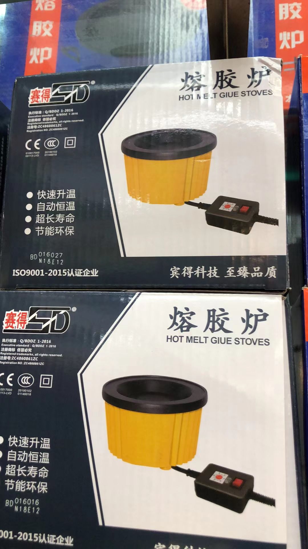 Huilian glue sticks describe pic - 4