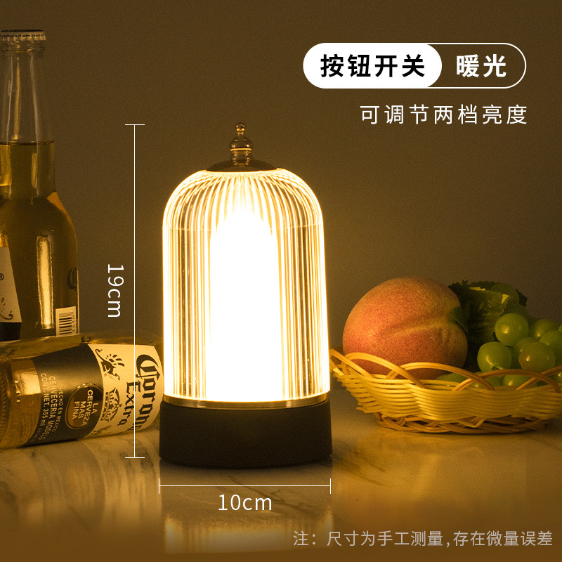 Nightlight Lamp Bedside Lamp Item Picture