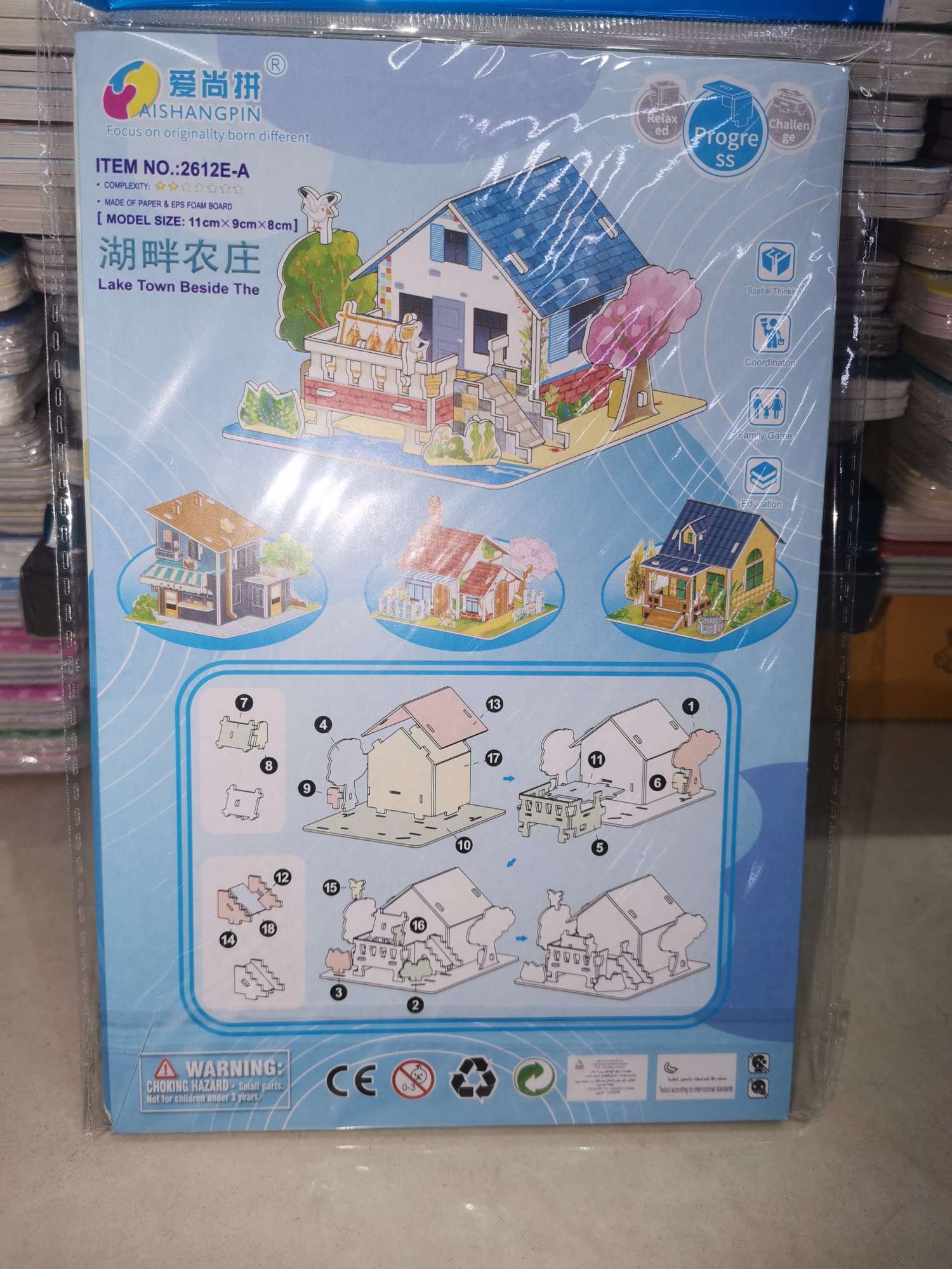 Children's educational and scientific toys, other innovative thinking training toys, parent-child interactive games, early education enlightenment toys, safe and non-toxic materials detail image 6