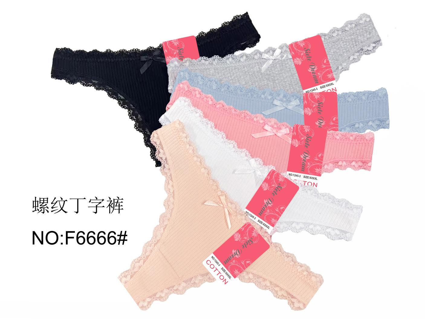 New Japanese Thread Cross-Border Underwear Girls Sexy And Seamless Cotton Ladies Foreign Trade Thong