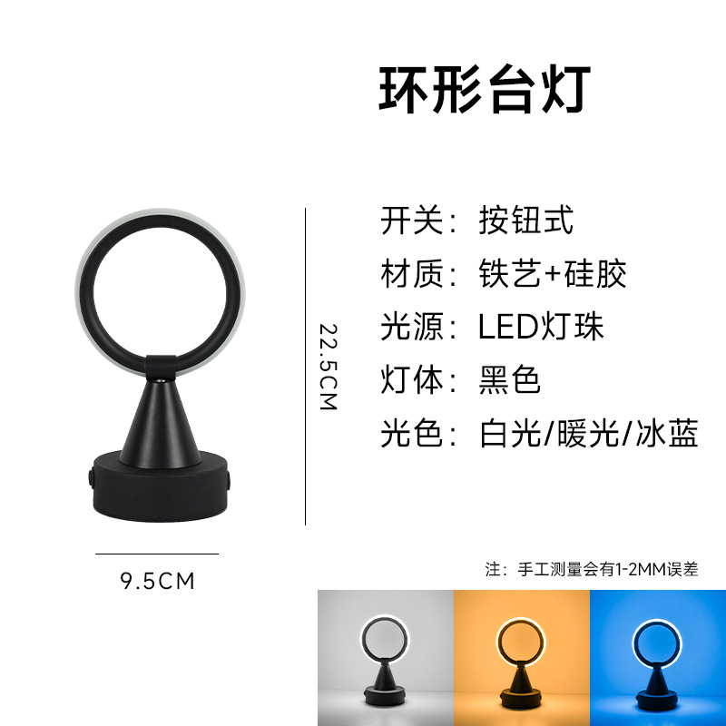 Modern Simple Led Rechargeable Table Lamp Eye Protection Table Lamp Bedroom Bedside Lamp Hotel Bar Creative Desk Lamp Wholesale Night Light Night Light undefined