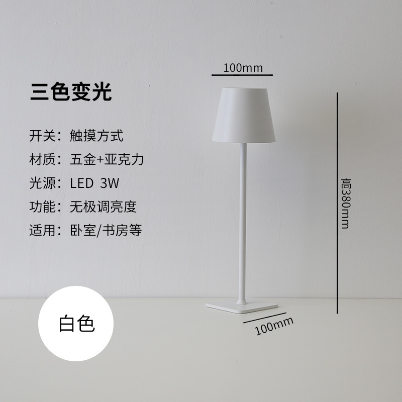 Cross-Border Table Lamp Atmosphere Light Touch Modern Simple American Table Dining Room Bedroom Bedside Study Night Light undefined