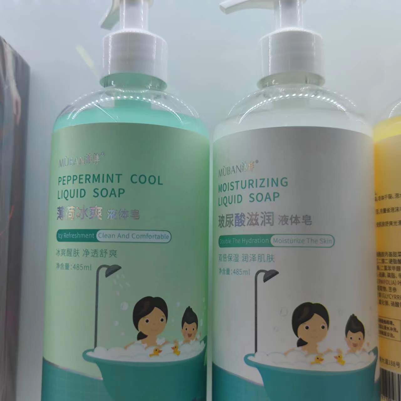 Liquid Soap 485Ml