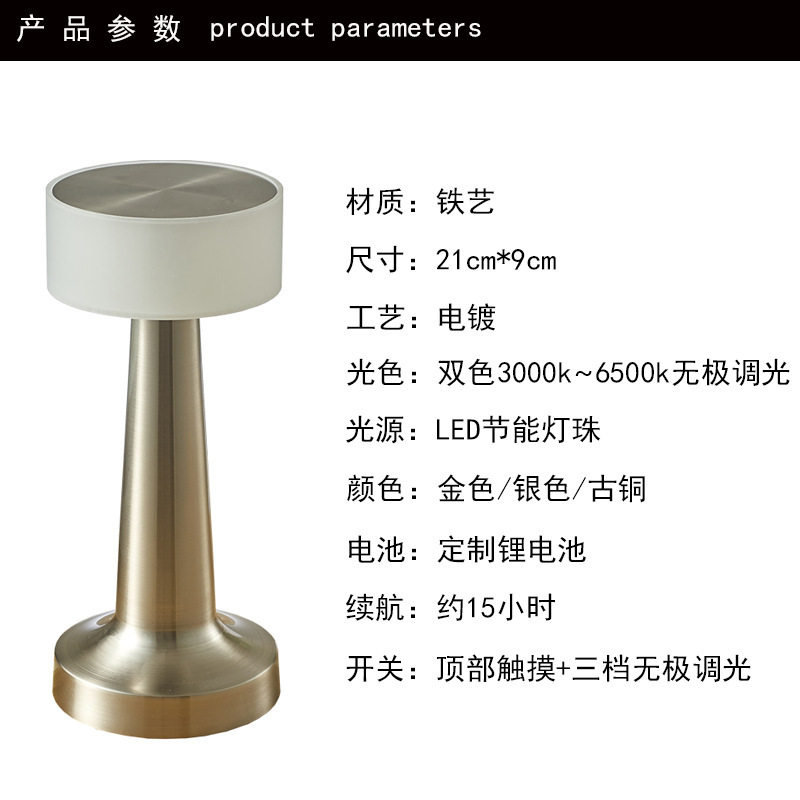 Creative Dumbbell Bar Lamp Source Factory Explosive Creative Metal Night Light Atmosphere Lamp Bedroom Lamp Specification drawing