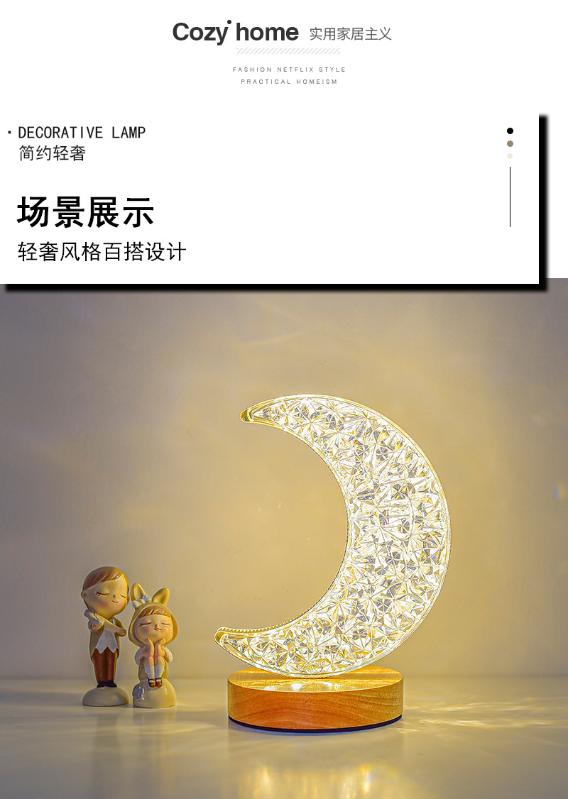 Creative Art Decoration Lamp Bedroom Bedside Nightlight Net Red Ins Girl Heart Romantic Star Moon Nightlight Lamp Bedside Lamp Application Scenario