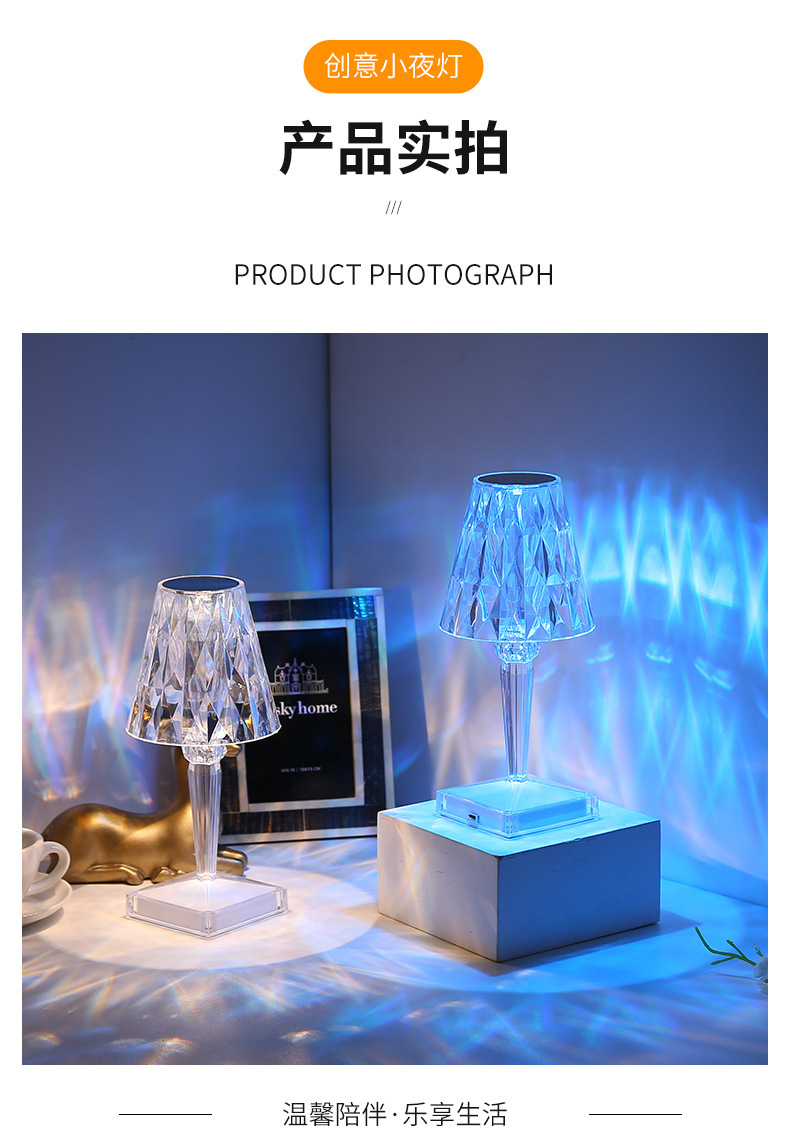 Net Red Atmosphere Lamp Bedroom Bed Simple Crystal Lamp Creative Charging Nightlight Gift undefined