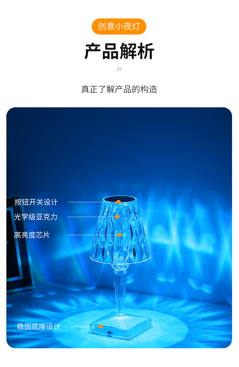 Net Red Atmosphere Lamp Bedroom Bed Simple Crystal Lamp Creative Charging Nightlight Gift undefined