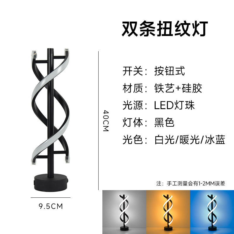 Modern Simple Led Rechargeable Table Lamp Eye Protection Table Lamp Bedroom Bedside Lamp Hotel Bar Creative Desk Lamp Wholesale Night Light Night Light Specification drawing