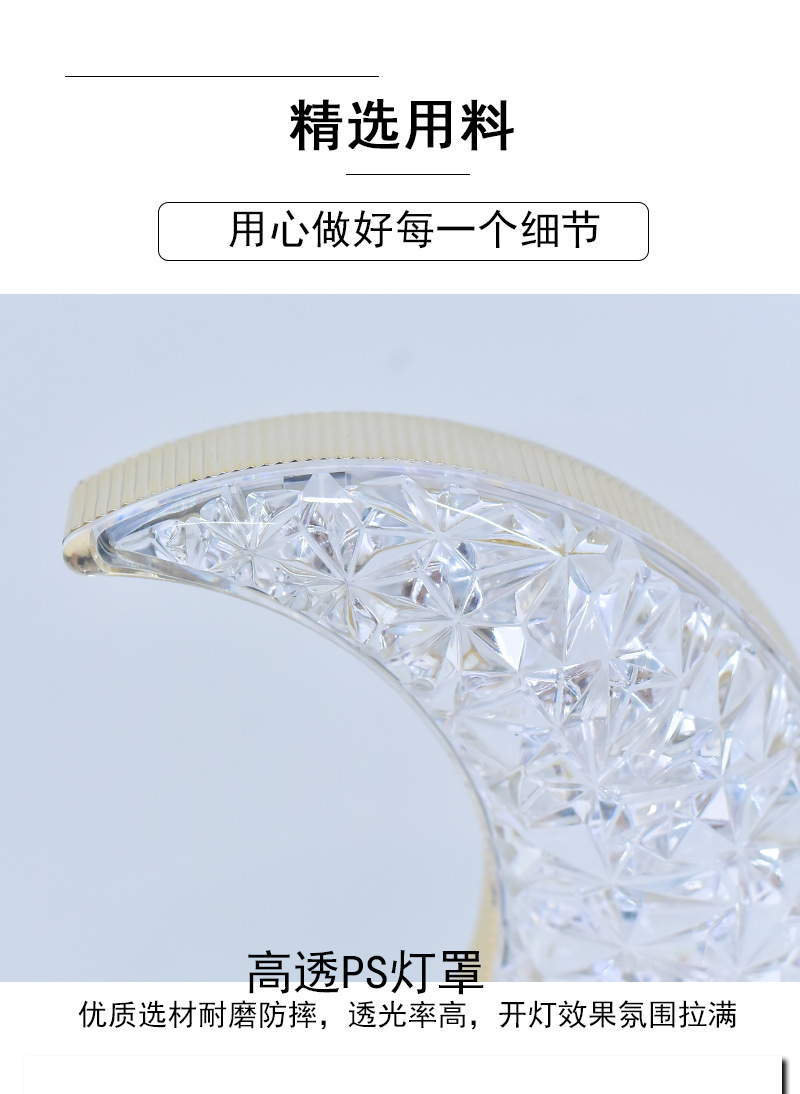 Creative Art Decoration Lamp Bedroom Bedside Nightlight Net Red Ins Girl Heart Romantic Star Moon Nightlight Lamp Bedside Lamp undefined