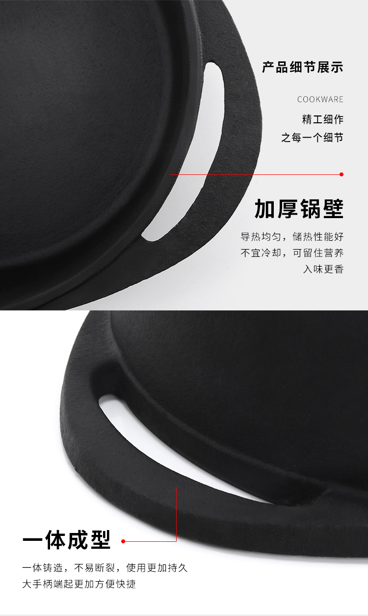 C&E创艺铸铁煎锅日式简约大容量多功能锅煎炒煮炖火锅聚餐厨房用品详情10