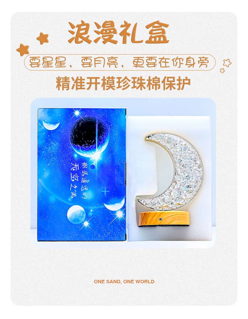 Creative Art Decoration Lamp Bedroom Bedside Nightlight Net Red Ins Girl Heart Romantic Star Moon Nightlight Lamp Bedside Lamp Specification drawing