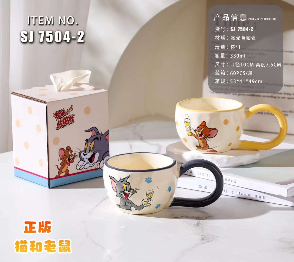 陶瓷工艺品实物图