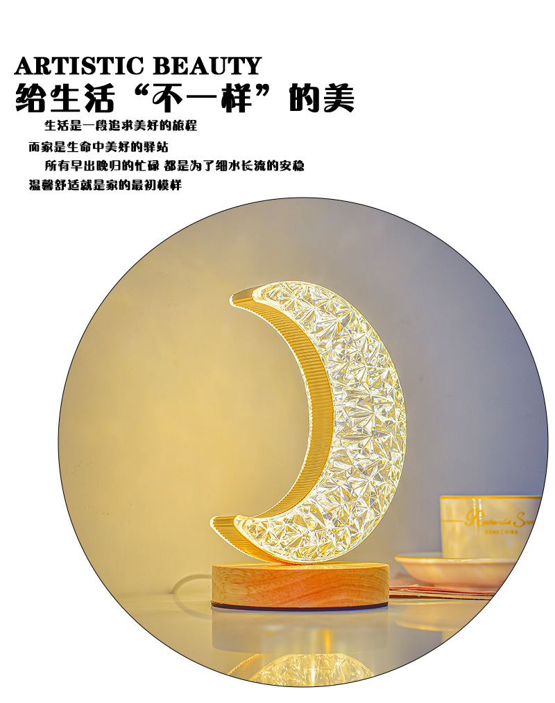 Creative Art Decoration Lamp Bedroom Bedside Nightlight Net Red Ins Girl Heart Romantic Star Moon Nightlight Lamp Bedside Lamp details Picture