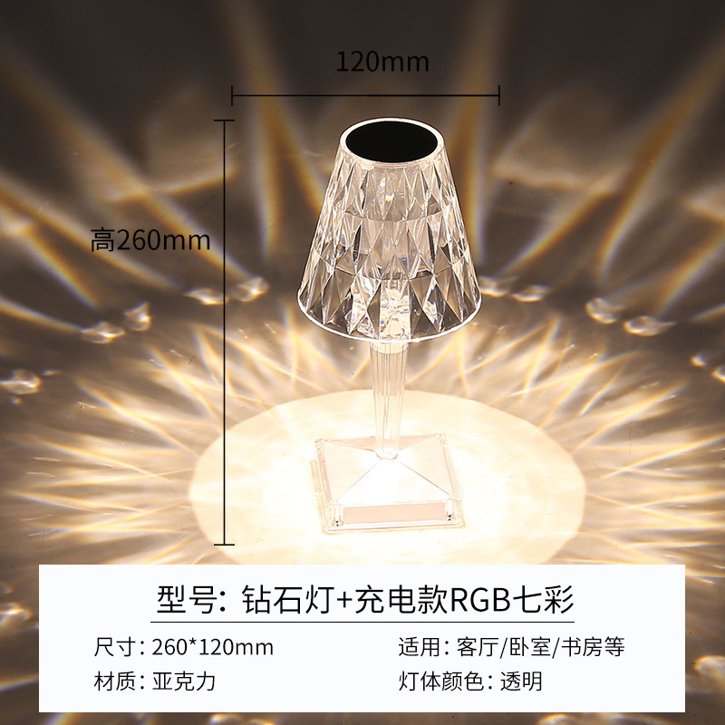 Net Red Atmosphere Lamp Bedroom Bed Simple Crystal Lamp Creative Charging Nightlight Gift Specification drawing