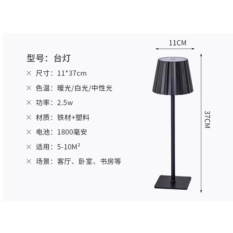 Cross-Border Table Lamp Atmosphere Light Touch Modern Simple American Table Dining Room Bedroom Bedside Study Night Light Specification drawing