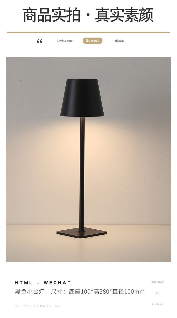 Cross-Border Table Lamp Atmosphere Light Touch Modern Simple American Table Dining Room Bedroom Bedside Study Night Light undefined