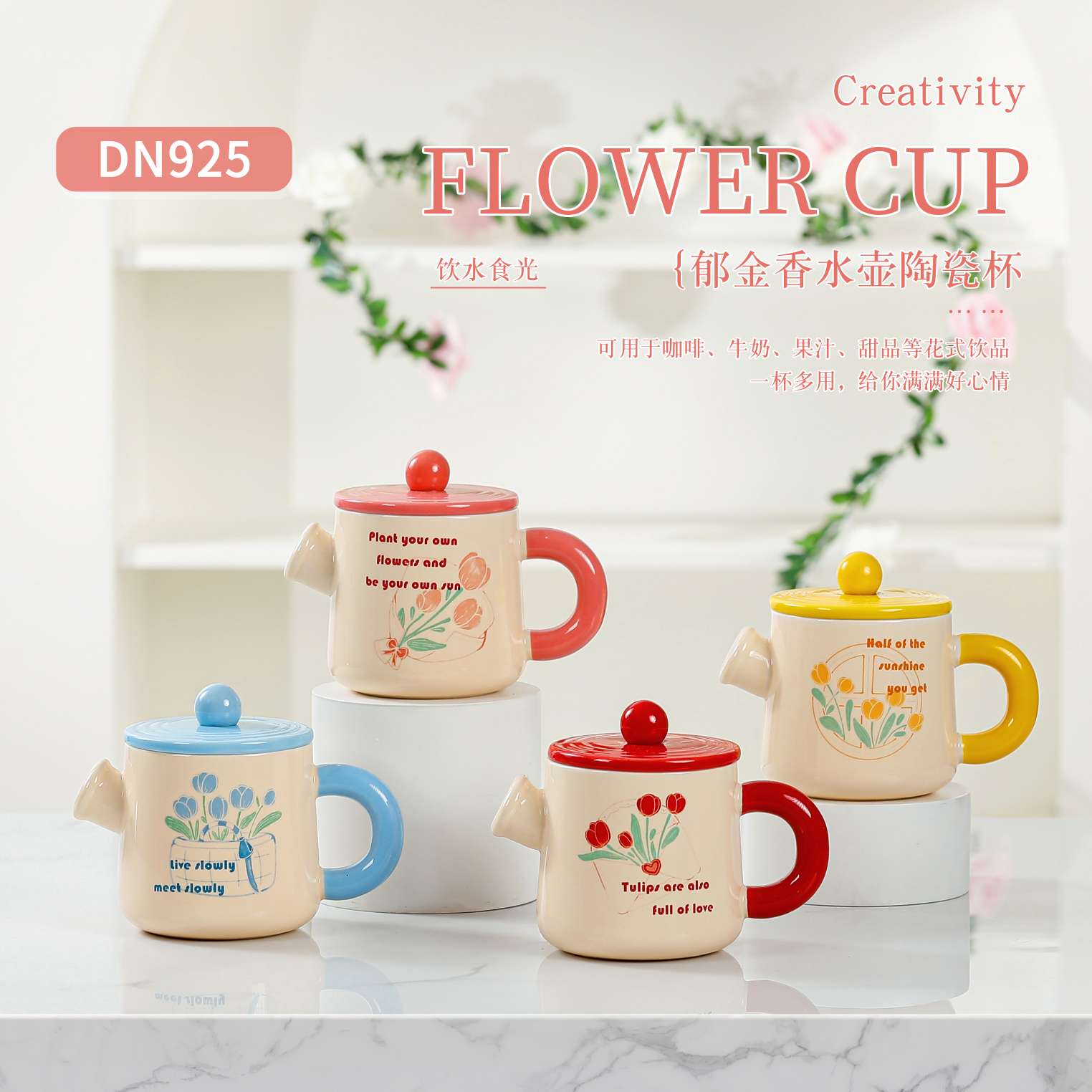 花洒陶瓷杯，茶具，工艺品，美观实用详情图3