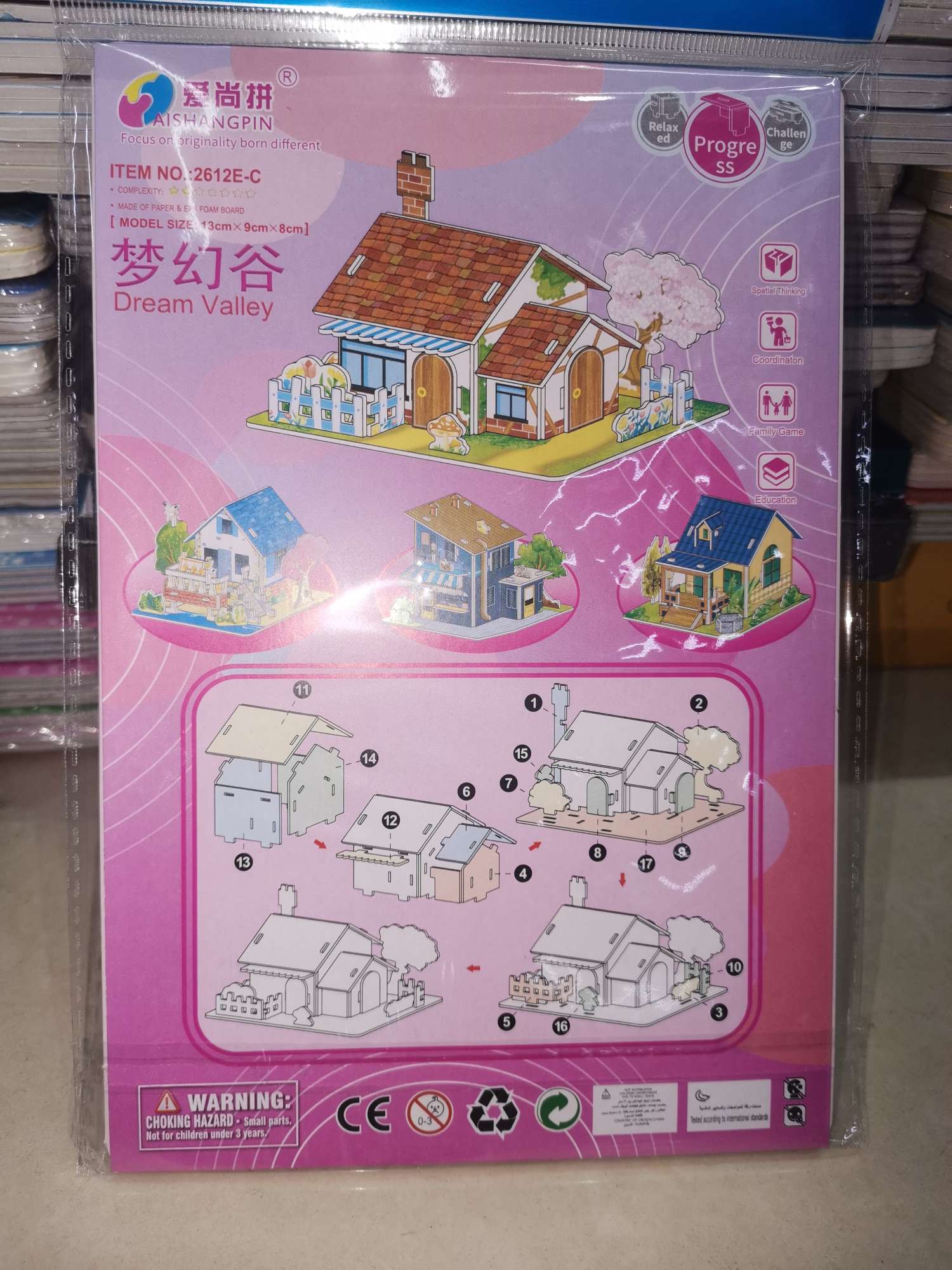 Children's educational and scientific toys, other innovative thinking training toys, parent-child interactive games, early education enlightenment toys, safe and non-toxic materials detail image 5