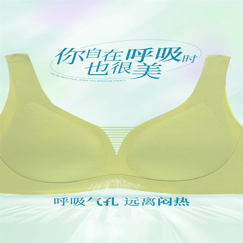 Bra 13