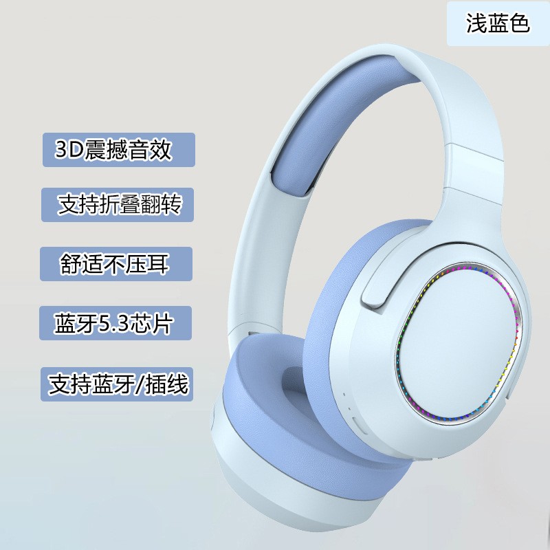 新款P2963无线蓝牙5.3头戴式耳机全包耳折叠运动音乐私模耳麦
