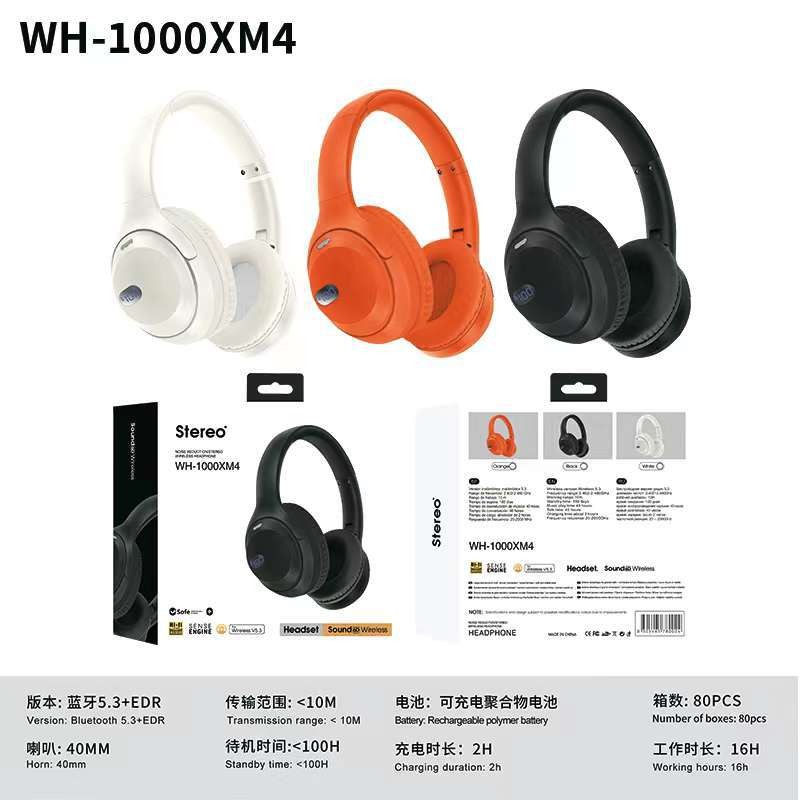 跨境新款WH-1000XM4数显头戴式蓝牙耳机可插卡时尚大气简约风耳麦