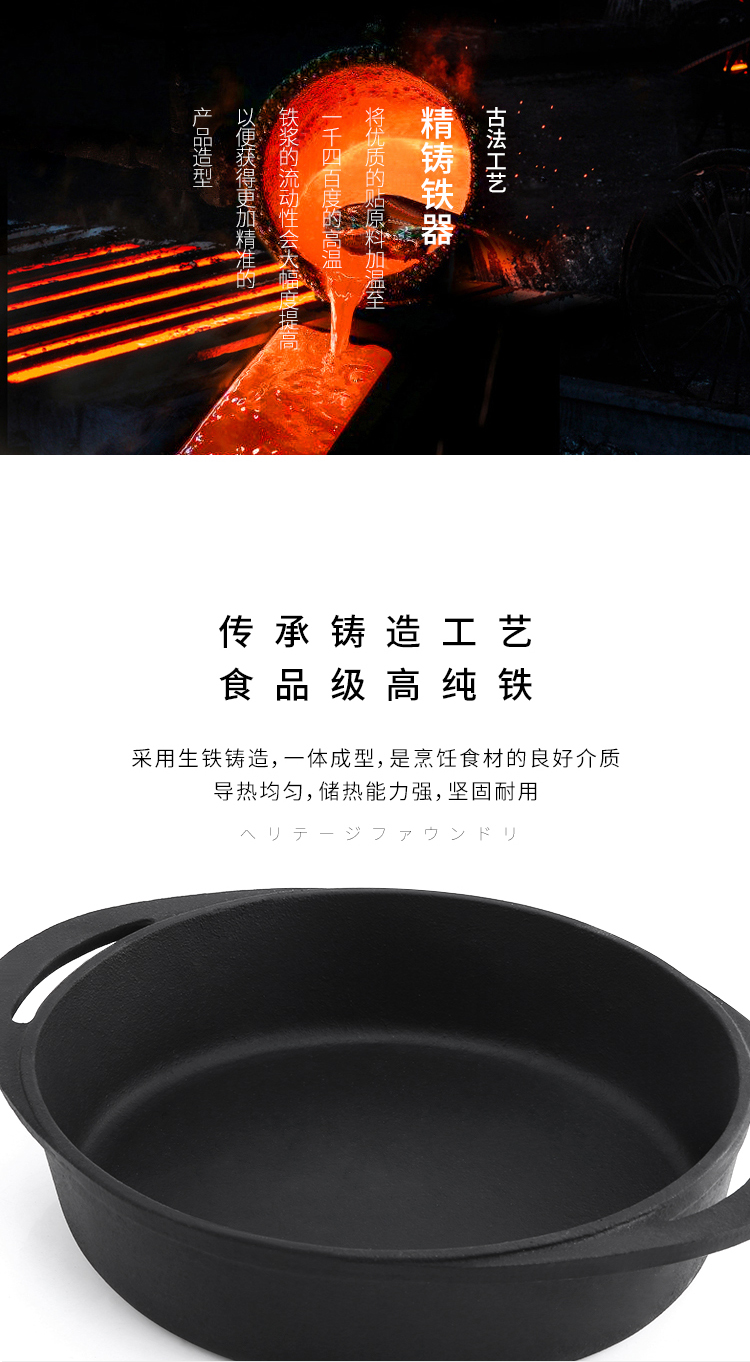 C&E创艺铸铁煎锅日式简约大容量多功能锅煎炒煮炖火锅聚餐厨房用品详情7