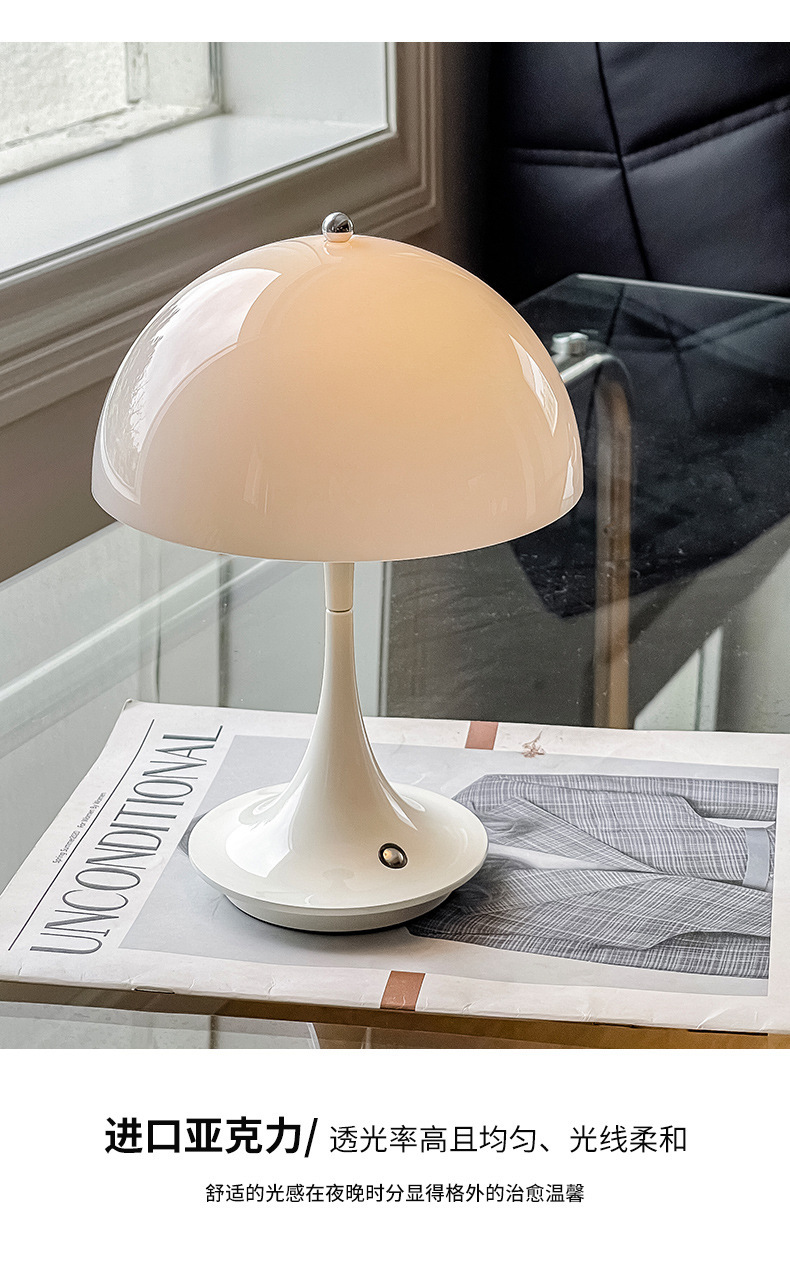 Danish Design Touch Mushroom Table Lamp Lamp Outdoor Home Living Room Study Small Night Light Wireless Charging Atmosphere Light Specification drawing