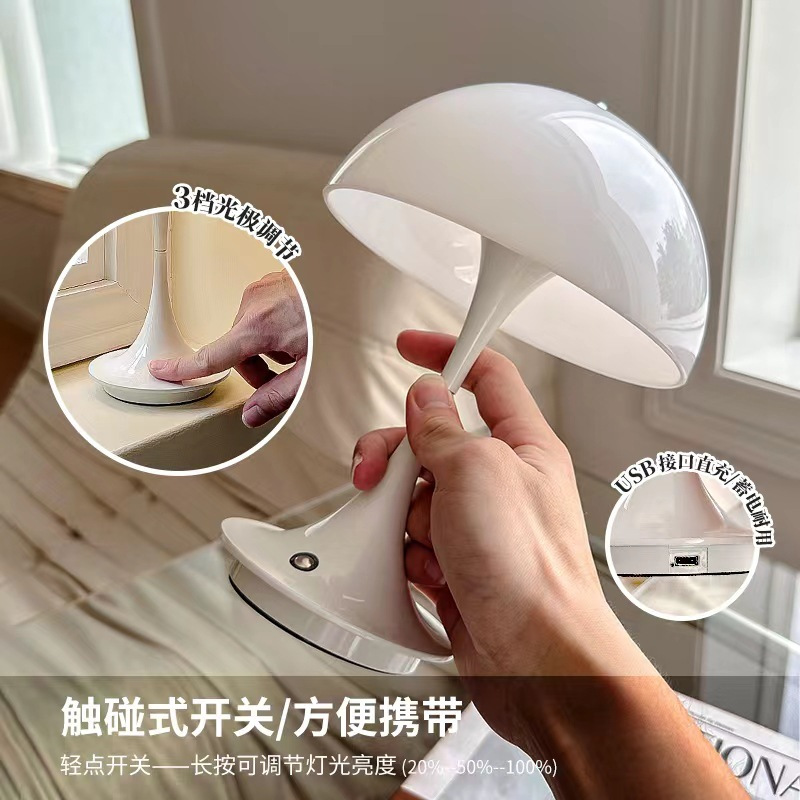 Danish Design Touch Mushroom Table Lamp Lamp Outdoor Home Living Room Study Small Night Light Wireless Charging Atmosphere Light Item Picture