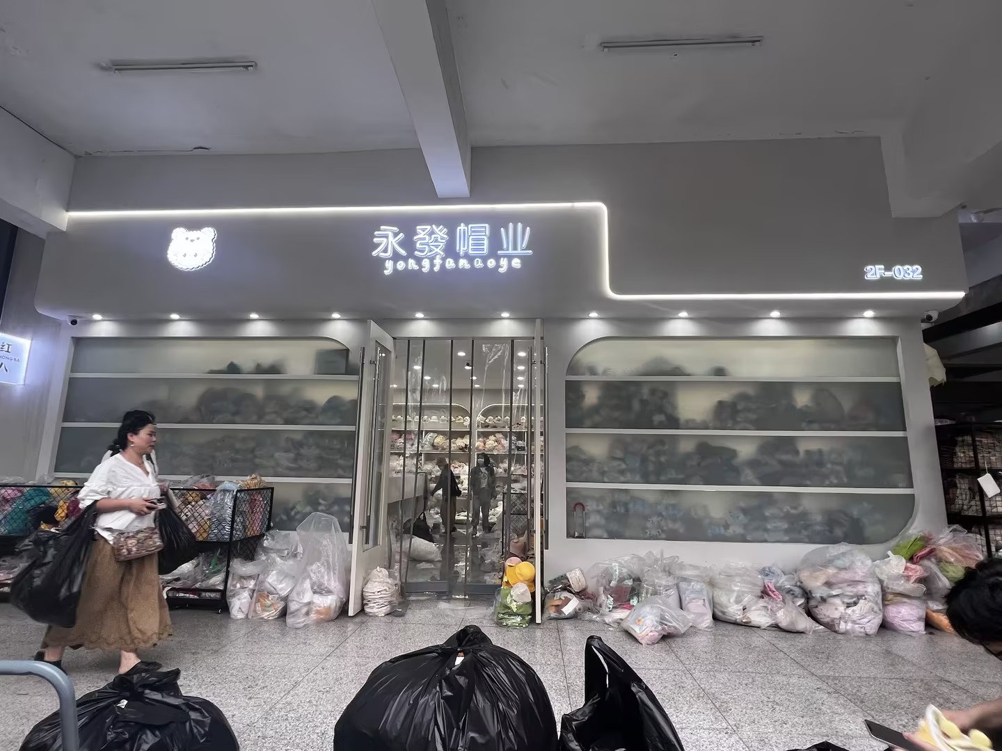 胡允法帽业