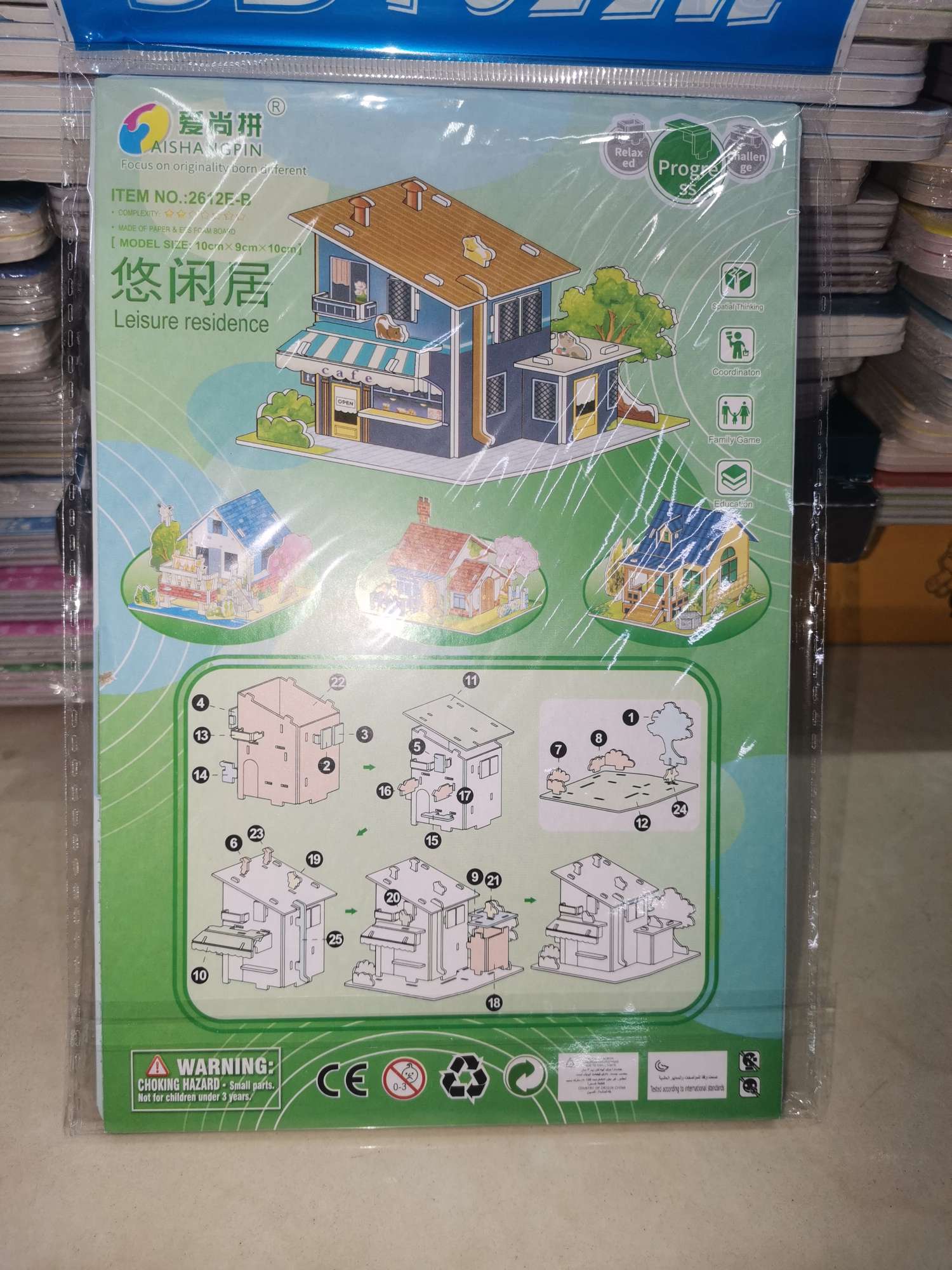 Children's educational and scientific toys, other innovative thinking training toys, parent-child interactive games, early education enlightenment toys, safe and non-toxic materials detail image 7