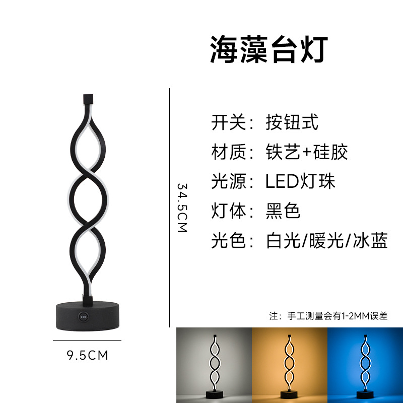 Modern Simple Led Rechargeable Table Lamp Eye Protection Table Lamp Bedroom Bedside Lamp Hotel Bar Creative Desk Lamp Wholesale Night Light Night Light undefined