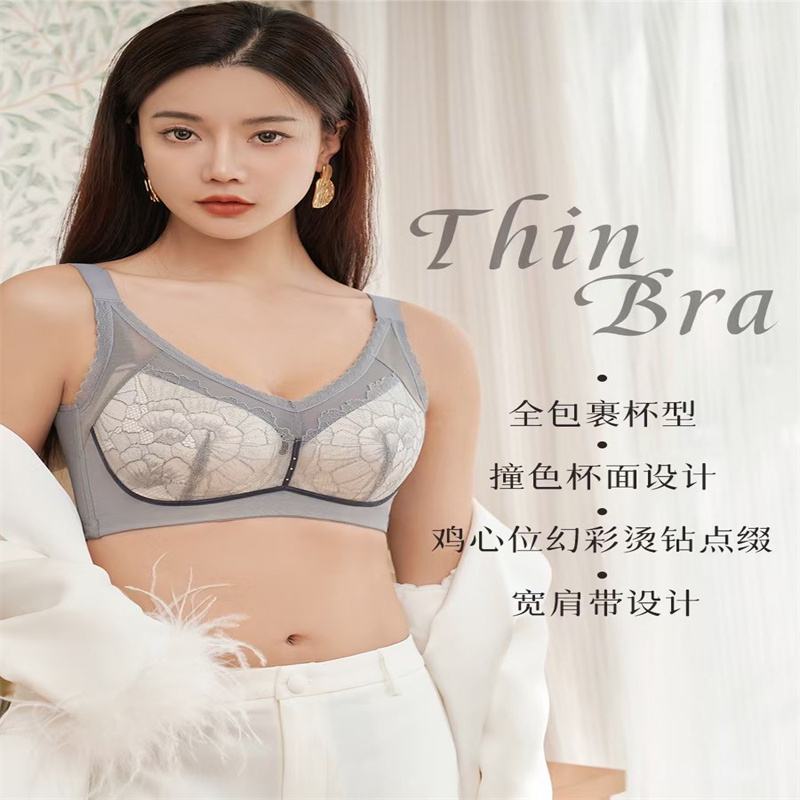 Bra 8