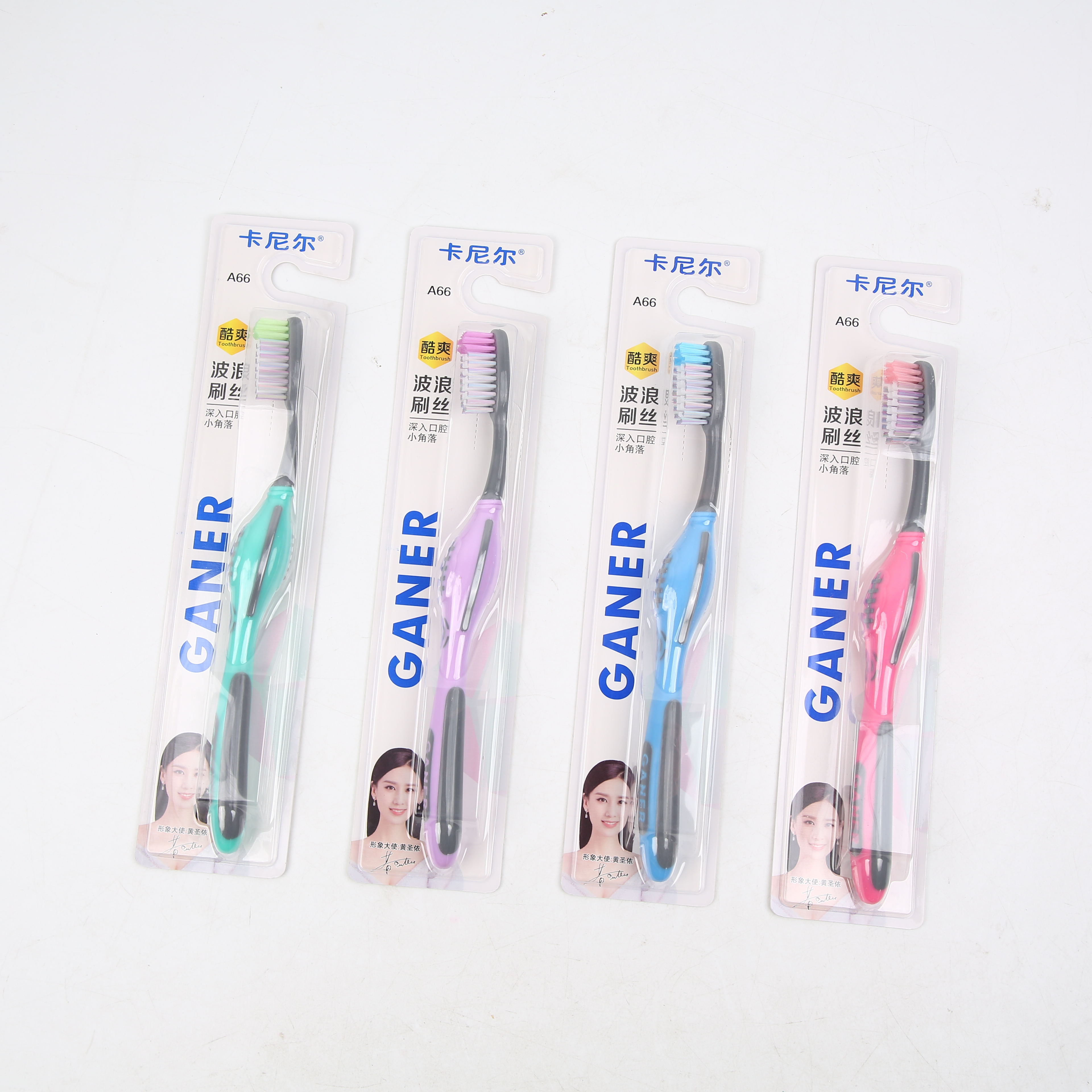 卡尼尔A66牙刷全护系列波浪型优质尼龙适中软毛舒服手柄清洁