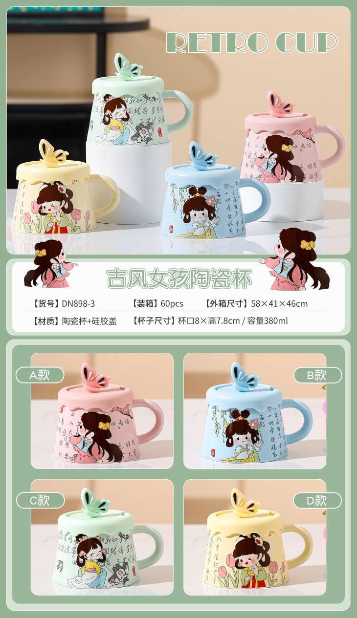 中国古风陶瓷杯，工艺品，大方美观实用，可做礼品详情图8