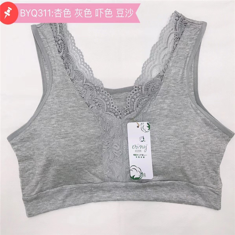 New fashion soft underwear women casual sports girls comfortable bra 57